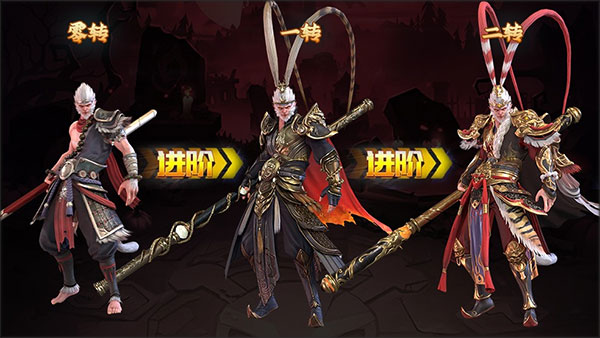 洪荒西行录_https://www.toolscha.com_角色扮演_第3张