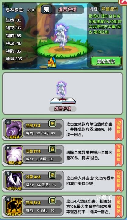 天天驯兽师_https://www.toolscha.com_休闲益智_第1张