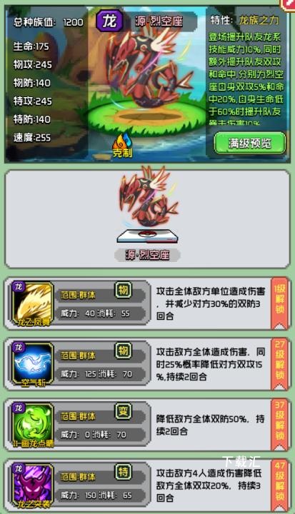 天天驯兽师_https://www.toolscha.com_休闲益智_第2张