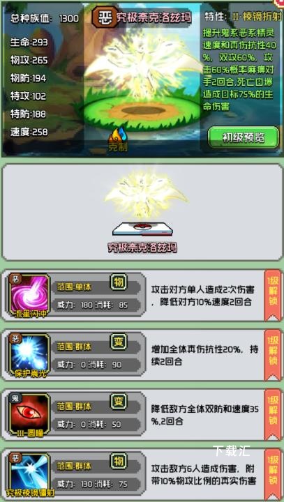 天天驯兽师_https://www.toolscha.com_休闲益智_第5张