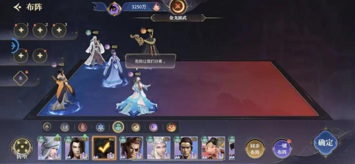 秦时明月：沧海_https://www.toolscha.com_角色扮演_第2张