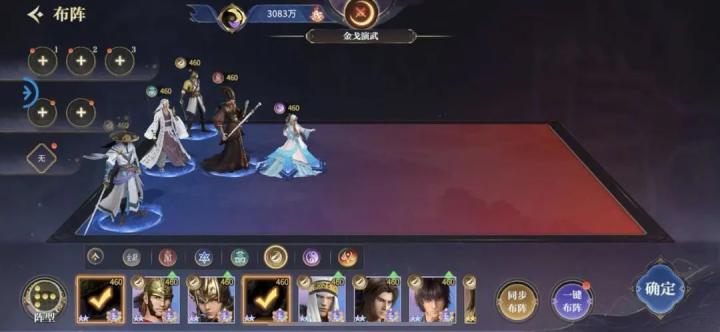 秦时明月：沧海_https://www.toolscha.com_角色扮演_第3张
