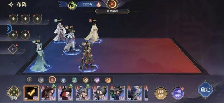 秦时明月：沧海_https://www.toolscha.com_角色扮演_第5张