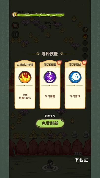 山海记_https://www.toolscha.com_角色扮演_第4张