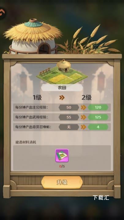 格斗三国志_https://www.toolscha.com_角色扮演_第1张