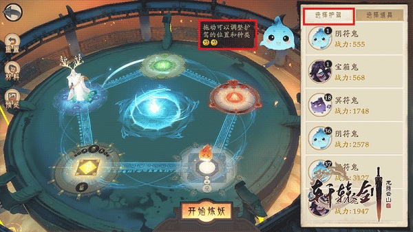 轩辕剑龙舞云山_https://www.toolscha.com_角色扮演_第2张