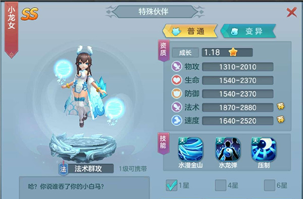 仙灵物语_https://www.toolscha.com_角色扮演_第1张