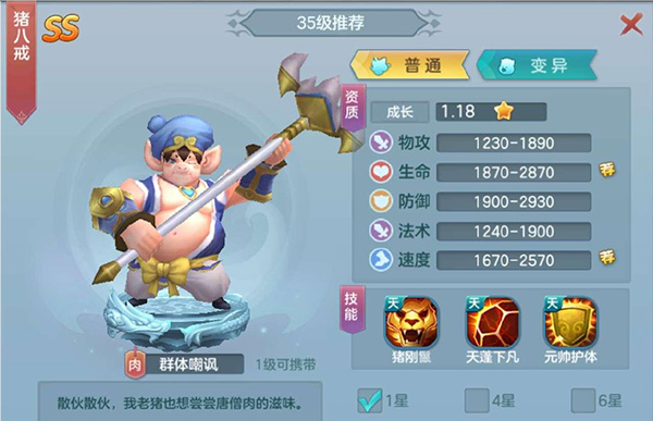 仙灵物语_https://www.toolscha.com_角色扮演_第2张