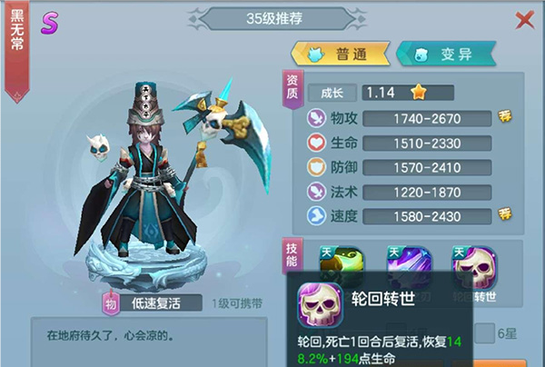 仙灵物语_https://www.toolscha.com_角色扮演_第3张