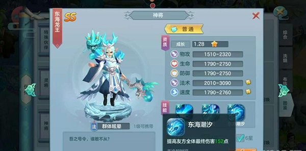 仙灵物语_https://www.toolscha.com_角色扮演_第5张