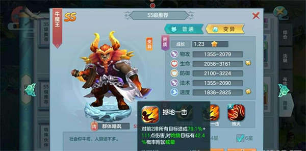 仙灵物语_https://www.toolscha.com_角色扮演_第7张