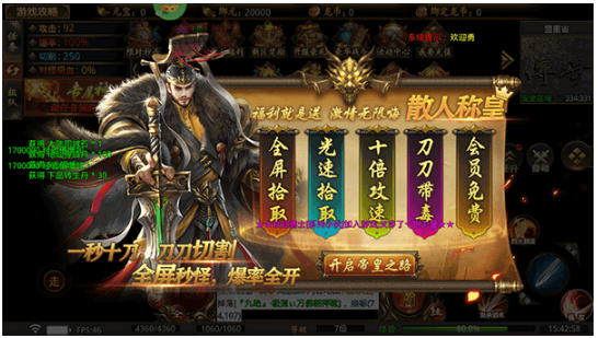 龙魂魔法_https://www.toolscha.com_角色扮演_第1张