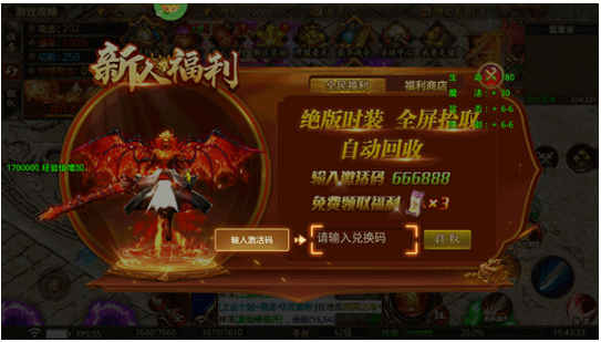 龙魂魔法_https://www.toolscha.com_角色扮演_第2张