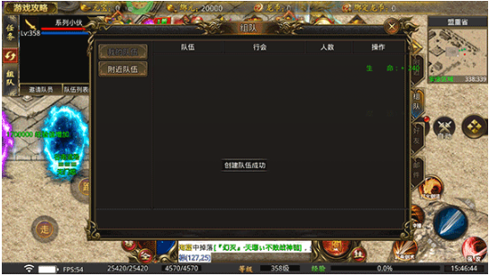 龙魂魔法_https://www.toolscha.com_角色扮演_第4张