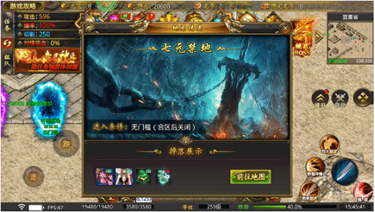 龙魂魔法_https://www.toolscha.com_角色扮演_第3张