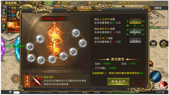 龙魂魔法_https://www.toolscha.com_角色扮演_第5张