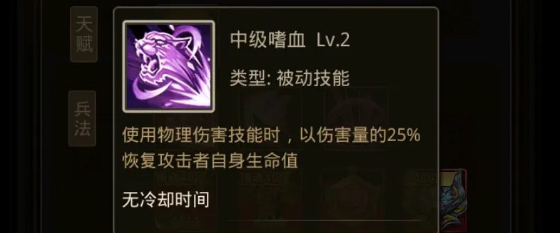 百龙霸业_https://www.toolscha.com_角色扮演_第3张