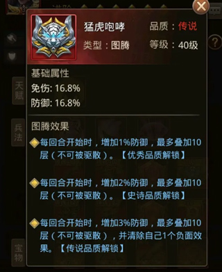 百龙霸业_https://www.toolscha.com_角色扮演_第4张