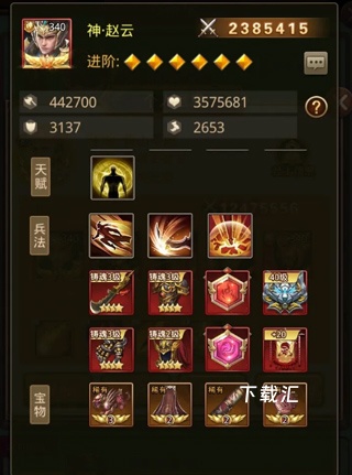 百龙霸业_https://www.toolscha.com_角色扮演_第6张