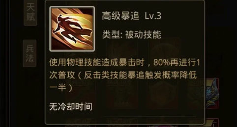 百龙霸业_https://www.toolscha.com_角色扮演_第7张