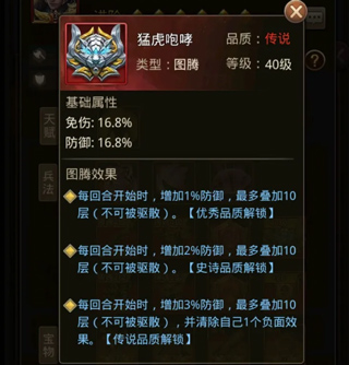 百龙霸业_https://www.toolscha.com_角色扮演_第9张