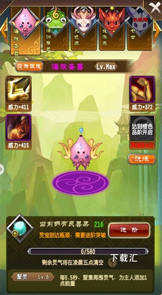 魔天记_https://www.toolscha.com_角色扮演_第1张