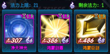 魔天记_https://www.toolscha.com_角色扮演_第2张