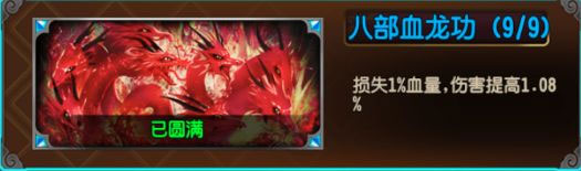 魔天记_https://www.toolscha.com_角色扮演_第3张
