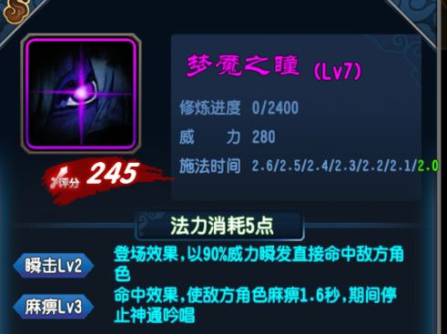 魔天记_https://www.toolscha.com_角色扮演_第5张