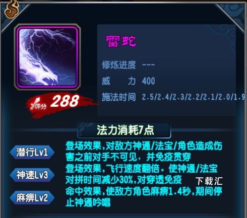 魔天记_https://www.toolscha.com_角色扮演_第7张