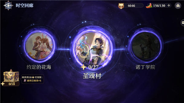 斗罗大陆：逆转时空_https://www.toolscha.com_角色扮演_第1张