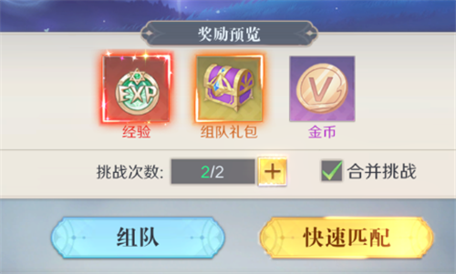 云上大陆_https://www.toolscha.com_角色扮演_第3张