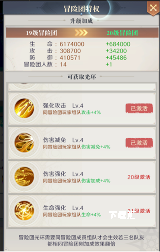 云上大陆_https://www.toolscha.com_角色扮演_第6张