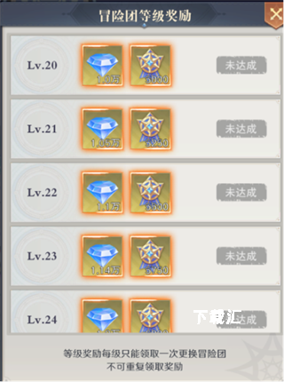 云上大陆_https://www.toolscha.com_角色扮演_第7张