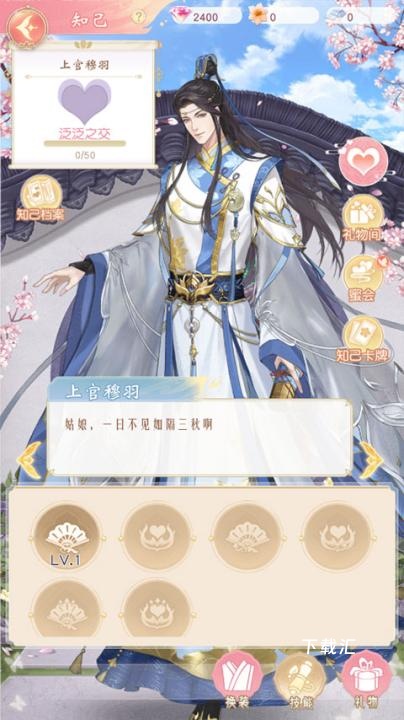 锦绣商铺_https://www.toolscha.com_模拟经营_第2张
