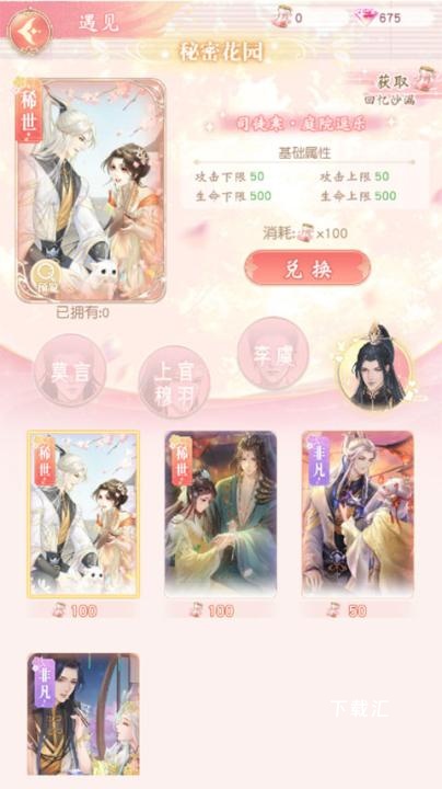 锦绣商铺_https://www.toolscha.com_模拟经营_第4张