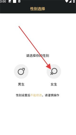 尤伴app_https://www.toolscha.com_通讯社交_第1张