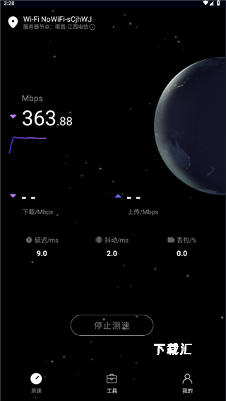 华为花瓣测速app_https://www.toolscha.com_便捷生活_第2张