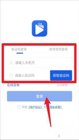 网校云学堂_https://www.toolscha.com_学习办公_第2张