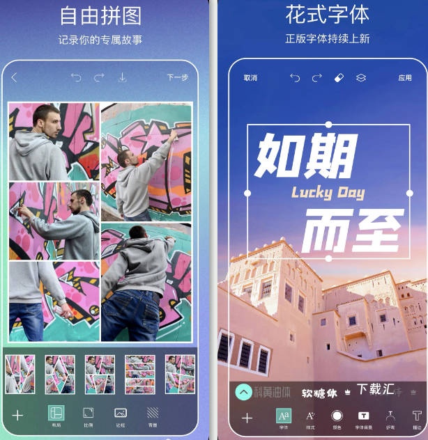 pics美易绘画app_https://www.toolscha.com_摄影图像_第2张