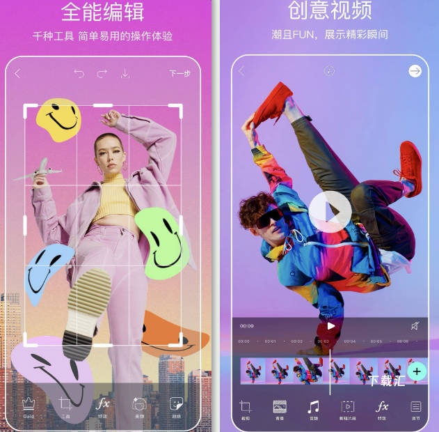 pics美易绘画app_https://www.toolscha.com_摄影图像_第1张