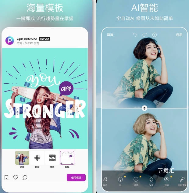 pics美易绘画app_https://www.toolscha.com_摄影图像_第3张