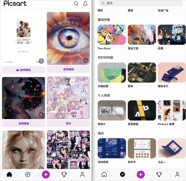 pics美易绘画app_https://www.toolscha.com_摄影图像_第5张