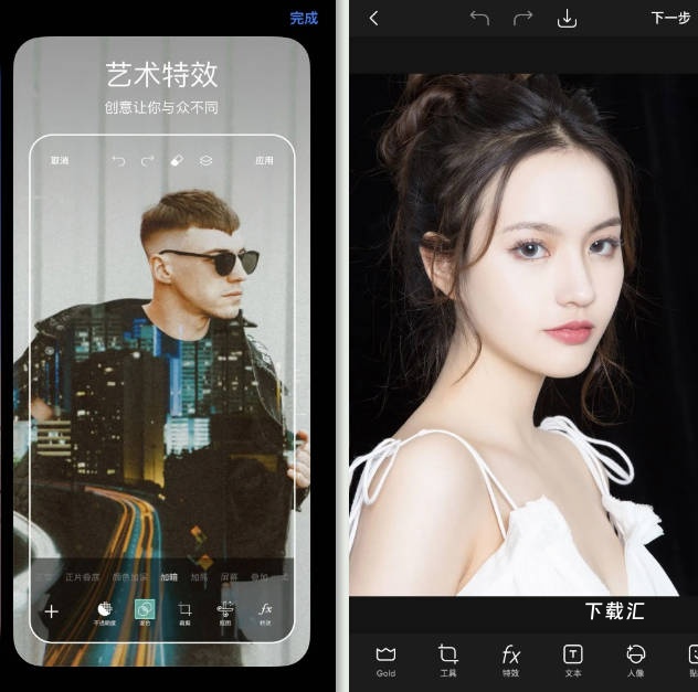 pics美易绘画app_https://www.toolscha.com_摄影图像_第6张
