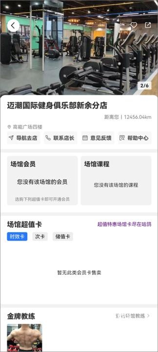 咕鸽运动_https://www.toolscha.com_便捷生活_第4张