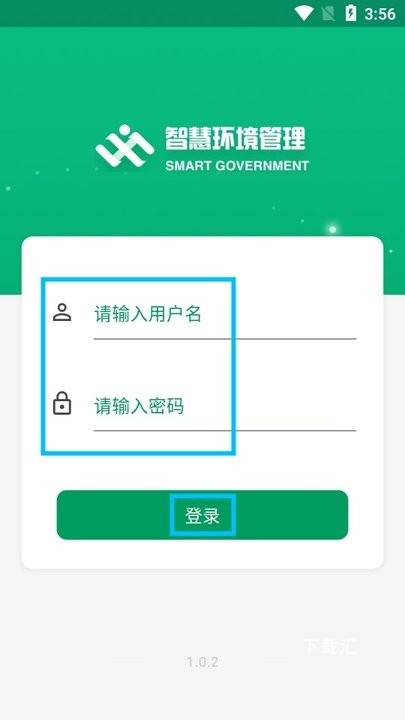 金水区智慧环境管理系统_https://www.toolscha.com_便捷生活_第2张