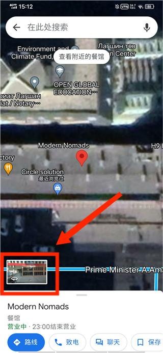 3D实景街景地图_https://www.toolscha.com_便捷生活_第4张