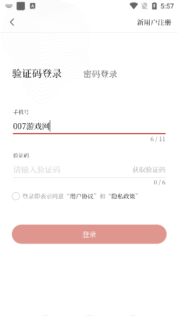 鲁甸融媒_https://www.toolscha.com_新闻阅读_第1张