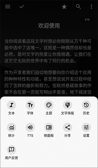 轻羽写作app新手教程_https://www.toolscha.com_未分类_第3张