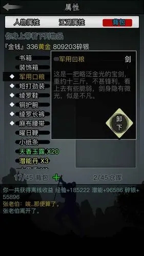 大掌门拓本获取全攻略！收藏家必看_https://www.toolscha.com_游戏攻略_第1张